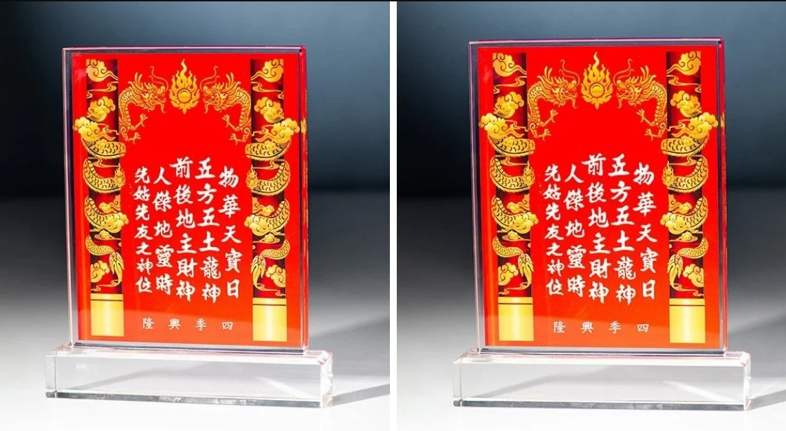 Nhầm Lẫn Thường Gặp Về Số Lượng Vị Thần Trên Bài Vị Thần Tài